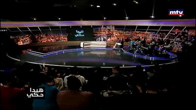 ميرفا قاضي - Part 2