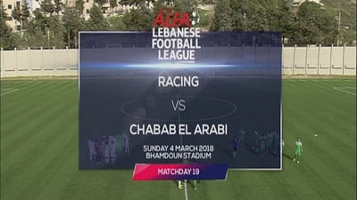 04 Mar 2018 - Racing Vs Chabab el Arabi