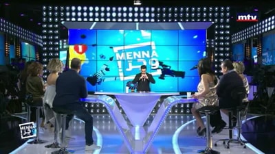 ميس حمدان - Part 3