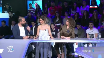 شو راح عليك