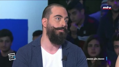 مسموح مش مسموح