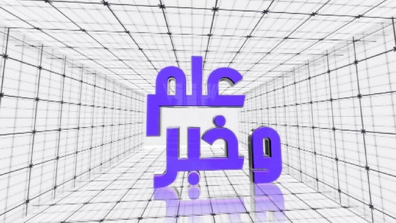 الحلقة 10
