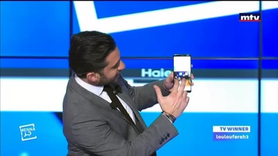 شفنا ما شفنا 