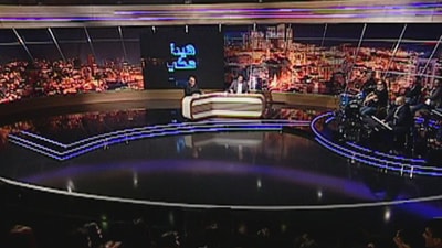 Lina Khoury, Kamil Salame, Diamand Abou abboud and Christine Chweiry