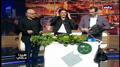 اديل