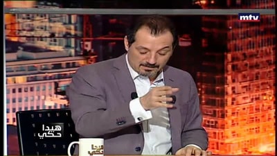 من هون وهونيك