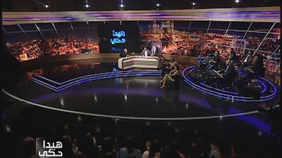  كميل سلامة - ديامان ابو عبود - كريستين شويري