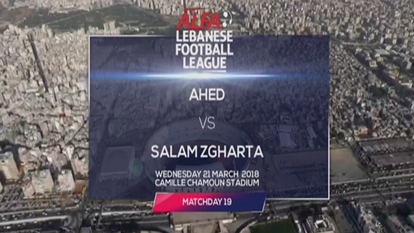 Ahed Vs Salam Zgharta