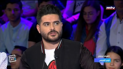 ناصيف زيتون - Part 3