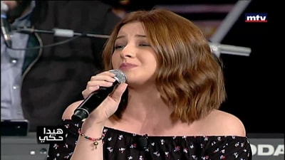 زياد سحاب وشانتال بيطار 