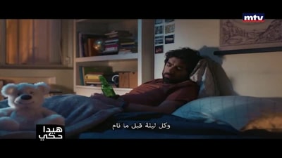 فقرة اديل 