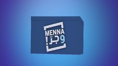 ميريام سكاف و جورج الراسي 
