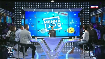 شو راح عليك 