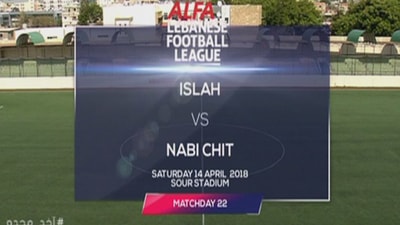 Islah Burj El Chemali VS  Nabi Chit