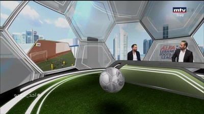 الاستديو التحليلي - Part 2 