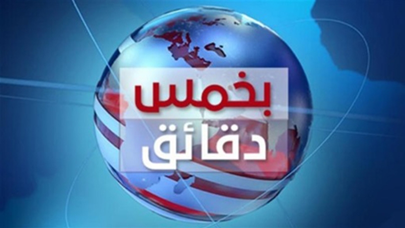 16 نيسان 2018