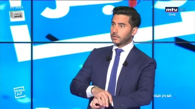 شو راح عليك