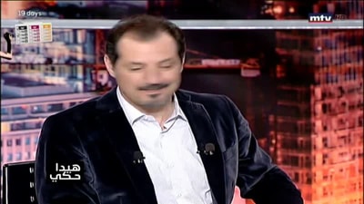 Georges Kordahi - Part 3