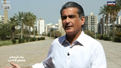 مصباح الأحدب
