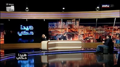 نديم الجميل - Part 2
