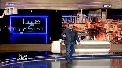 مقدمة عادل