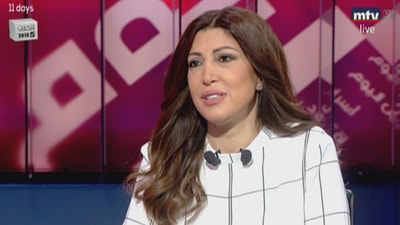 Ghada Eid