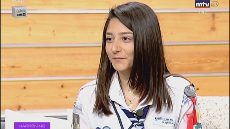 Carine Abou Ghazaleh 