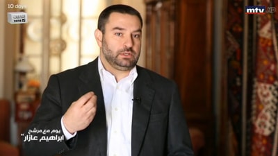 إبراهيم عازار 