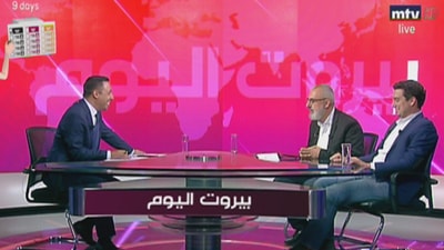 Mark Daou - Marwan El Matny
