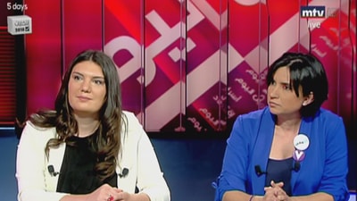 Victoria Khoury Zouein - Farah Issa Ibrahim