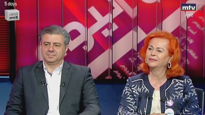  Antoine Youssef Yammine - Fadwa Nassif Kallab