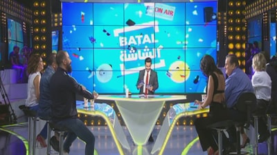 batal الشاشة