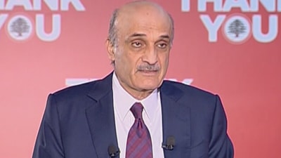 09 May 2018 -  الدكتور سمير جعجع 