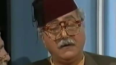 فهمان بسمة