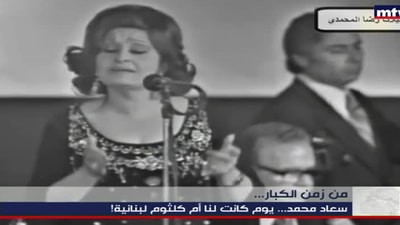 سعاد محمد