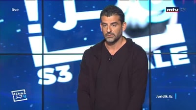 juridik عل