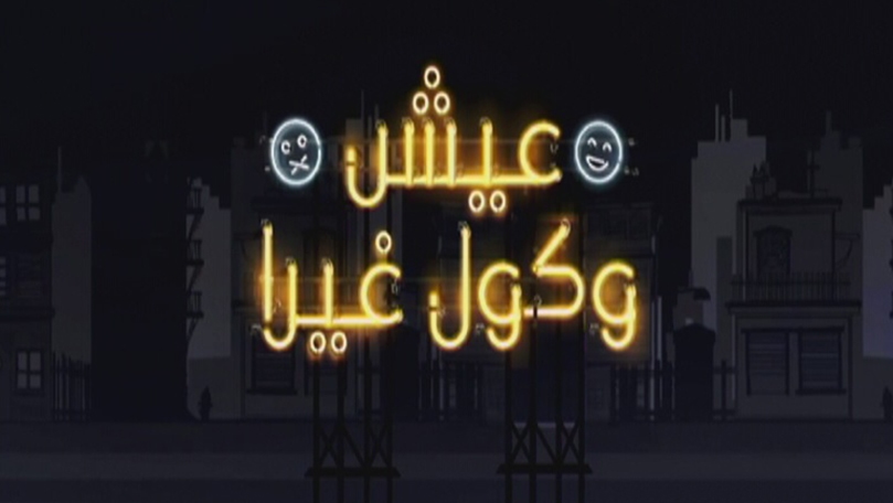 Episode 2