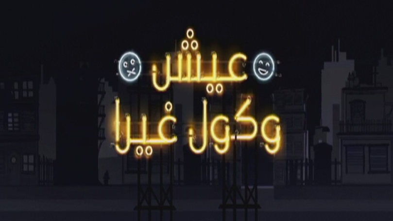 Episode 5