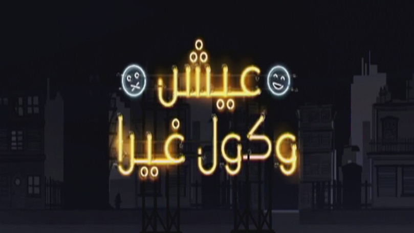 Episode 6 