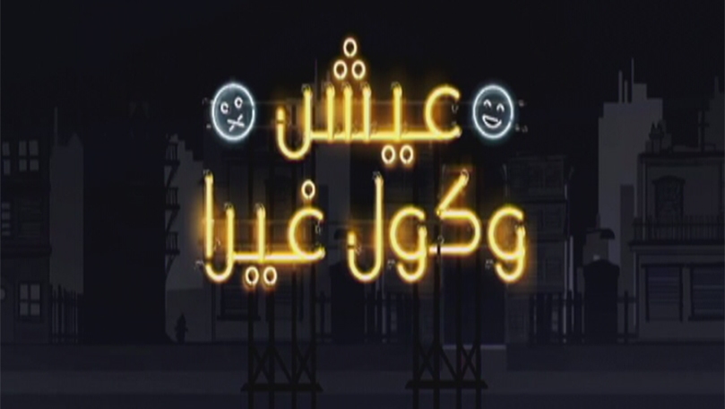Episode 8 