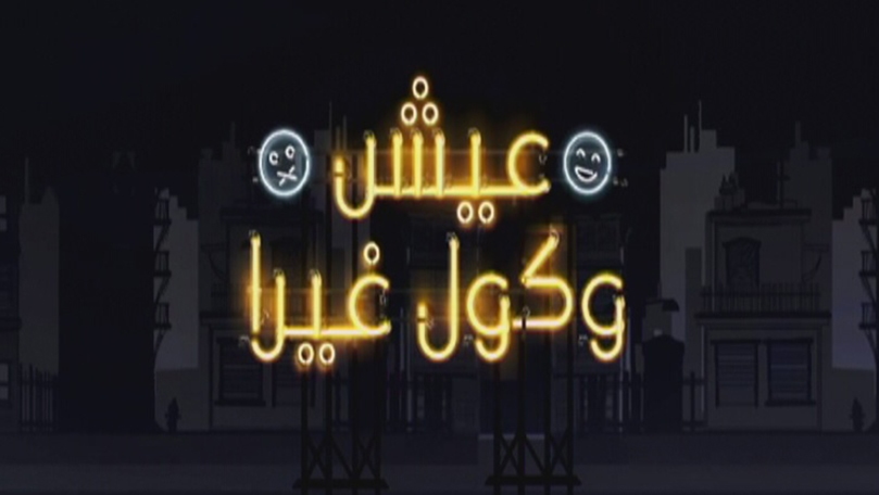 Episode 9 