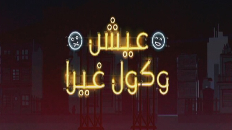 Episode 10 
