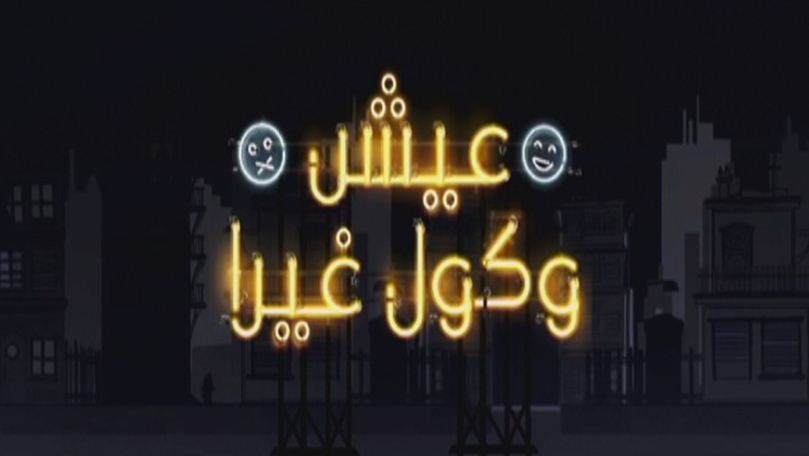 Episode 12
