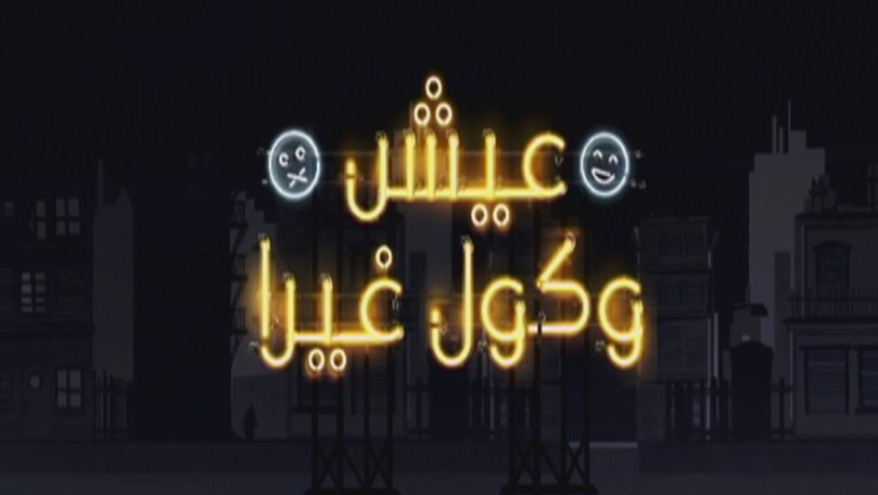 Episode 15 