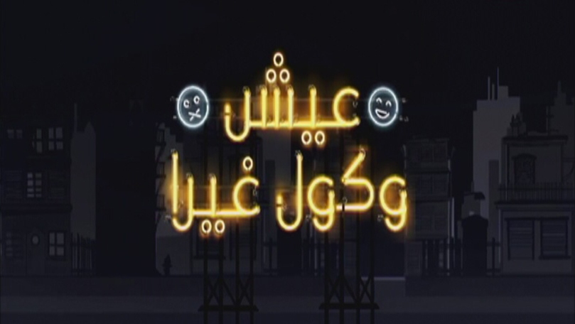 Episode 17