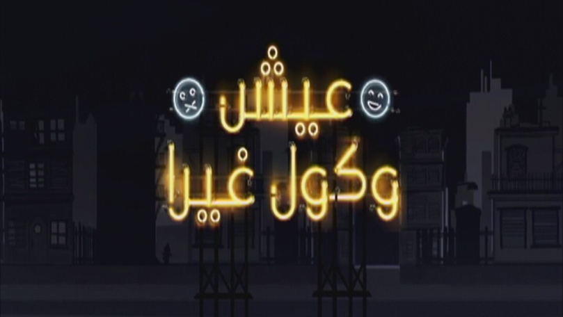 Episode 20 