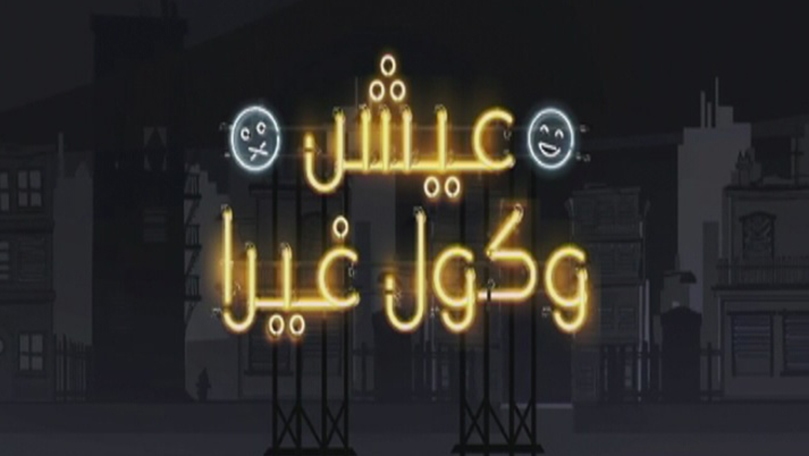 Episode 21