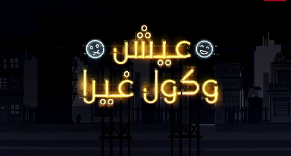الحلقة 23
