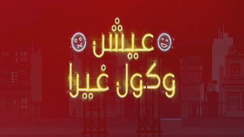 Episode 24