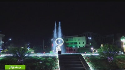 مشوار إلى صيدا